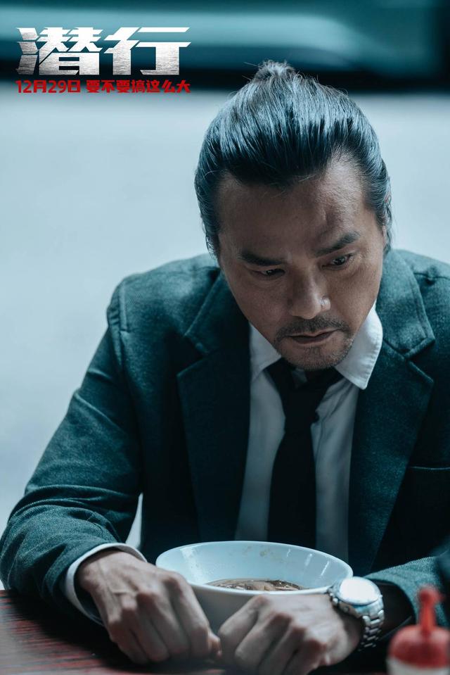 《潜行》重塑港式警匪片，扒开八大看点供您揭秘