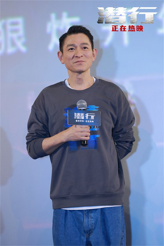 易建联惊艳亮相深圳路演《潜行》，向刘德华表达爱慕之情