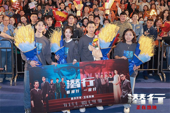 易建联惊艳亮相深圳路演《潜行》，向刘德华表达爱慕之情
