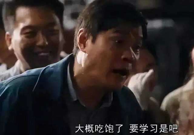 范志毅为何敢客串《繁花》？本人妙语解读背后心路