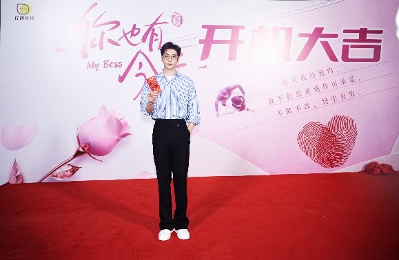 陈星旭主演的都市轻喜剧《你也有今天》炽热上映，谱写高甜爱情故事，引发极致苏感！