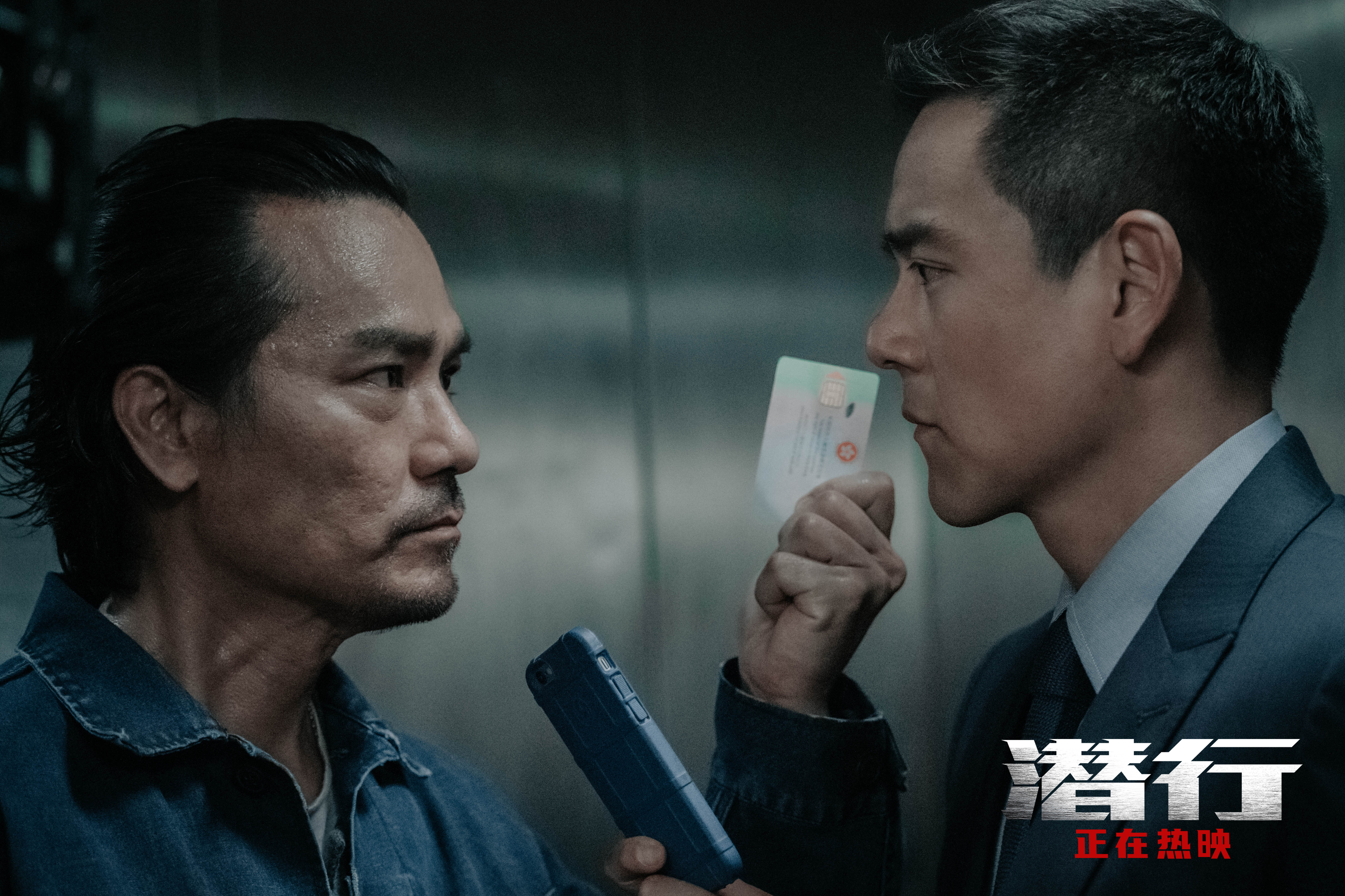 《潜行》分享（HD1080P/3.4G-MP4）百度云网盘原声版清晰版