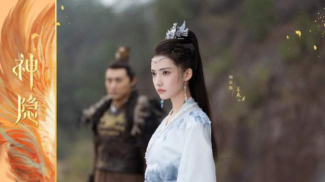 《神隐》在线看原声版高清阿里网盘「HD1280P/3.9G-MP4」