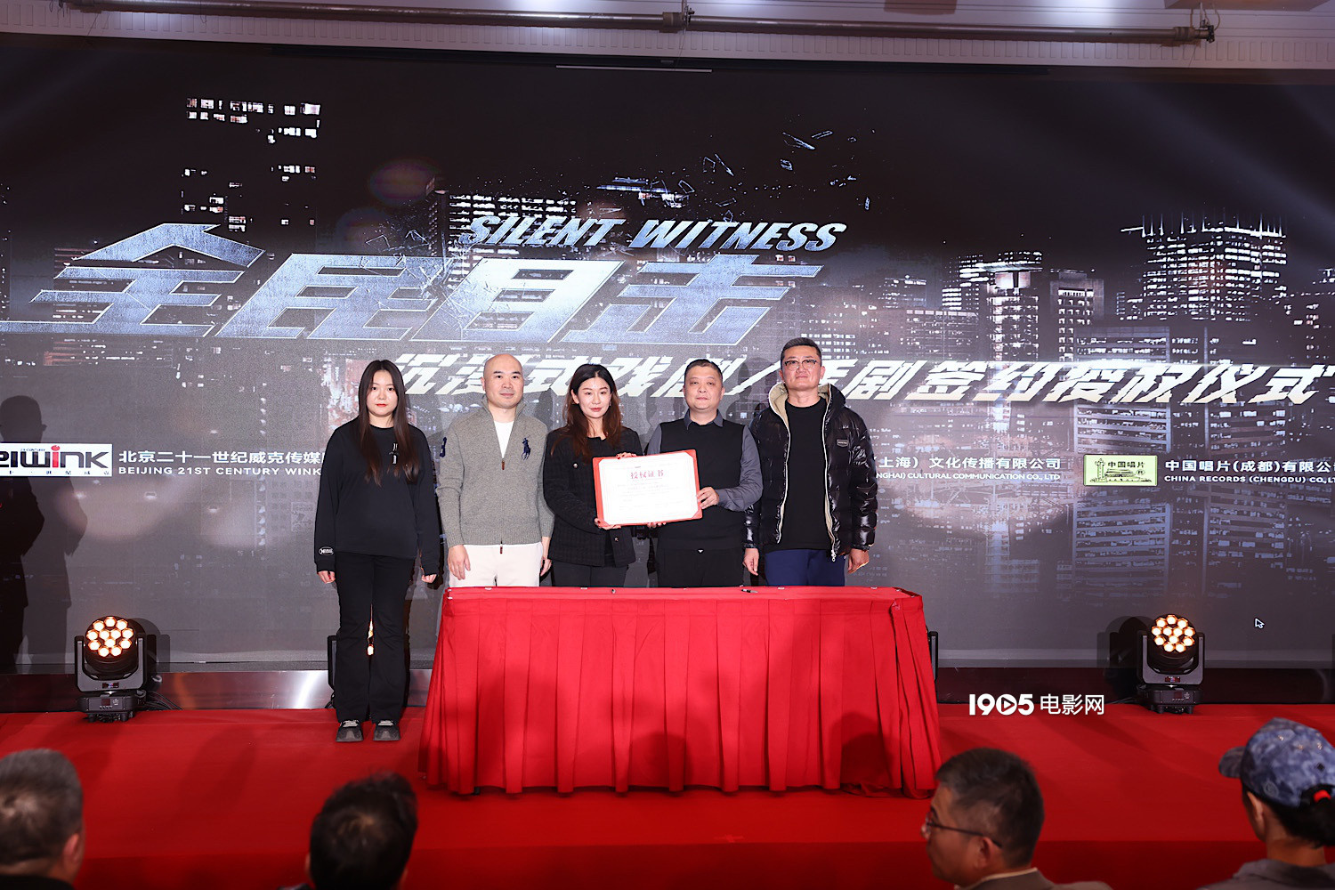 《全民目击2》即将开拍 《过渡空间》敲定2024年夏季上映
