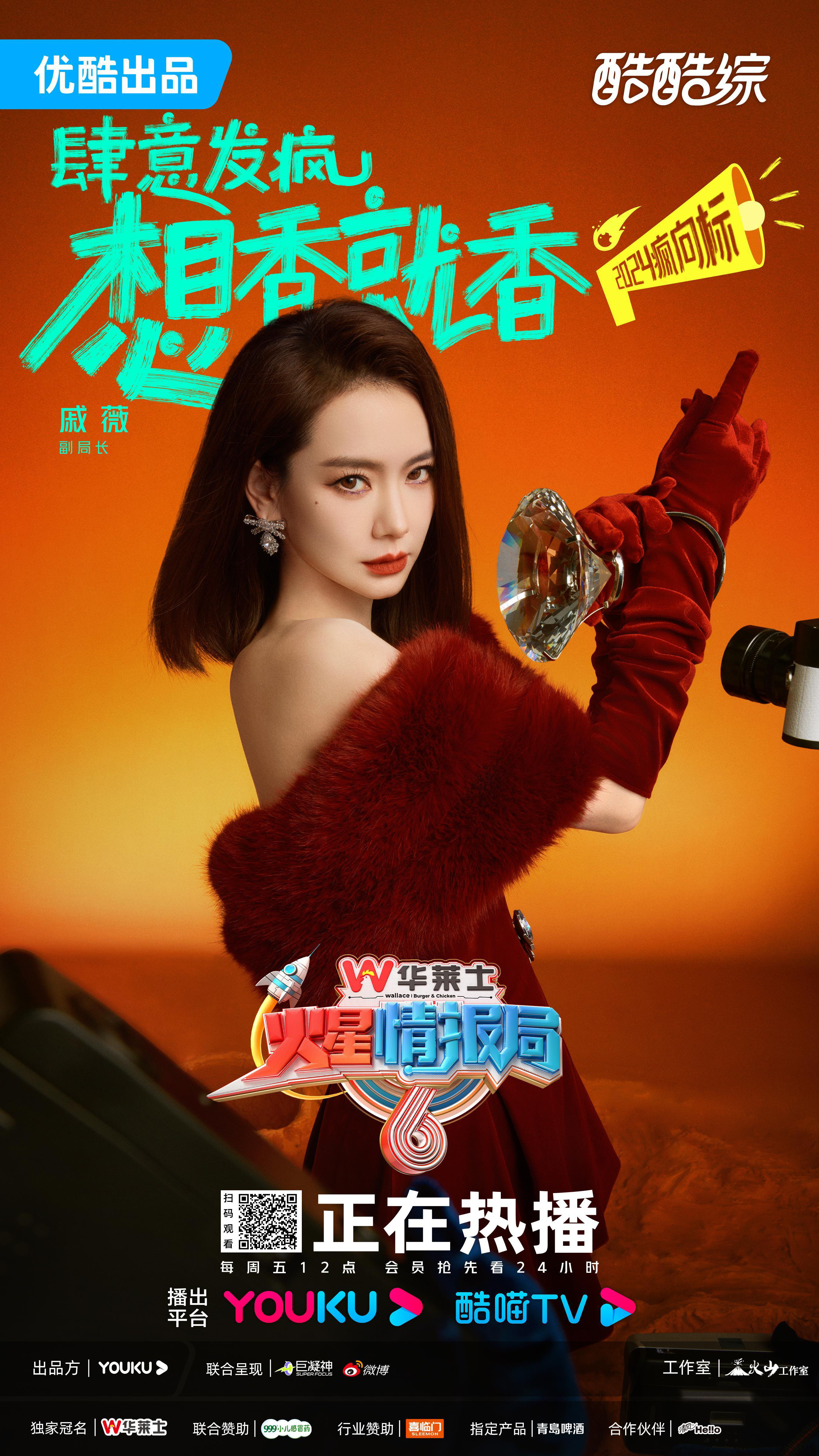 《火星情报局》第六季感人落幕：“火星合作伙伴”华莱士亲眼目睹特工重返地球