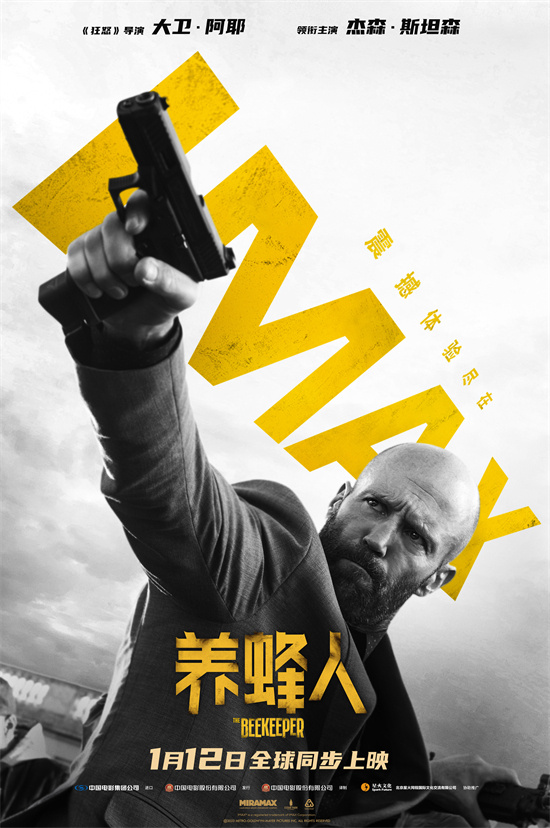 《养蜂人》IMAX导演特辑曝光：杰森·斯坦森激烈动作打响火爆战役