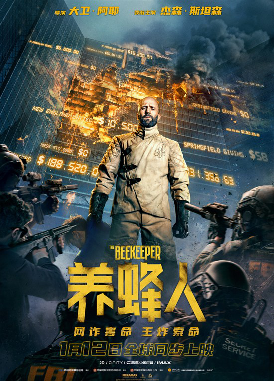 《养蜂人》：退役特工以国外硬核反诈激情报仇