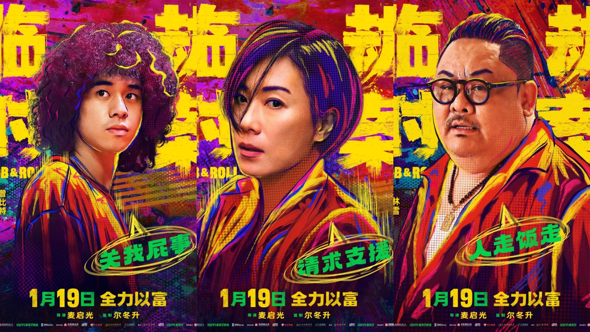 《临时劫案》在线看原声版阿里云「HD1280P/3.6G-MP4」高清