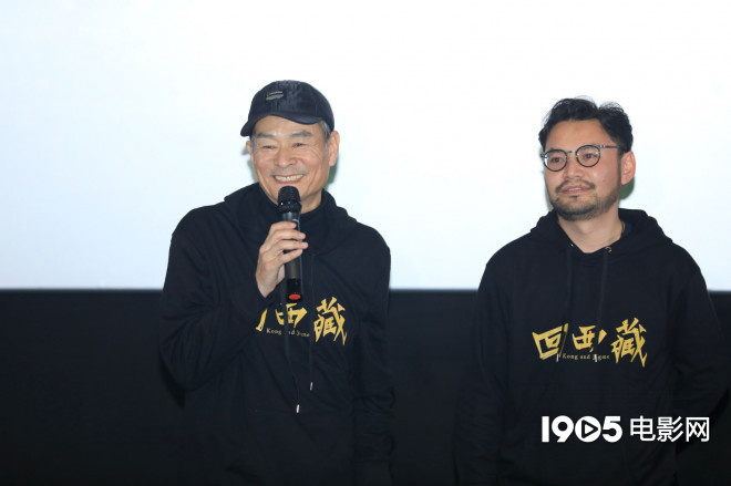 导演车祸经历融入《回西藏》首映礼