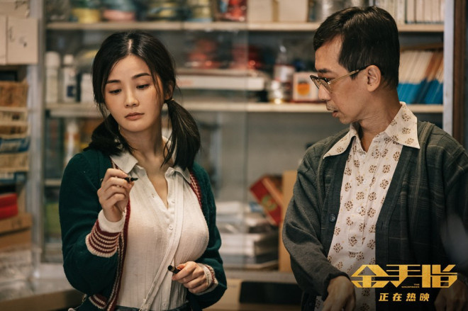 《金手指》曝蔡卓妍“真面目”片段，梁朝伟惊现