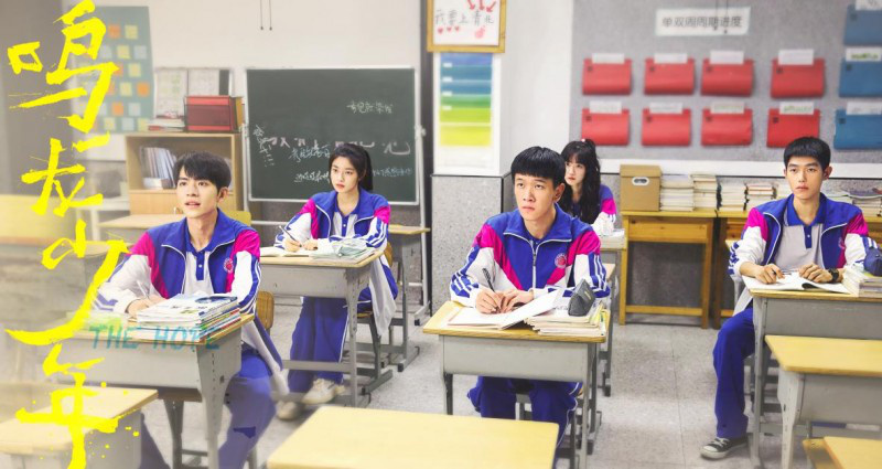 电视剧《鸣龙少年》完结：以音乐见证师生双向成长的热血旅程。