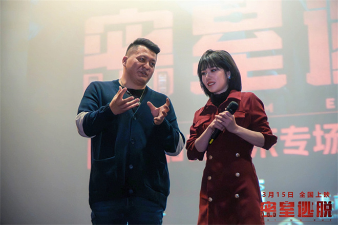 《密室逃脱》推出特别系列活动 神秘NPC以鬼魅造型惊吓观众