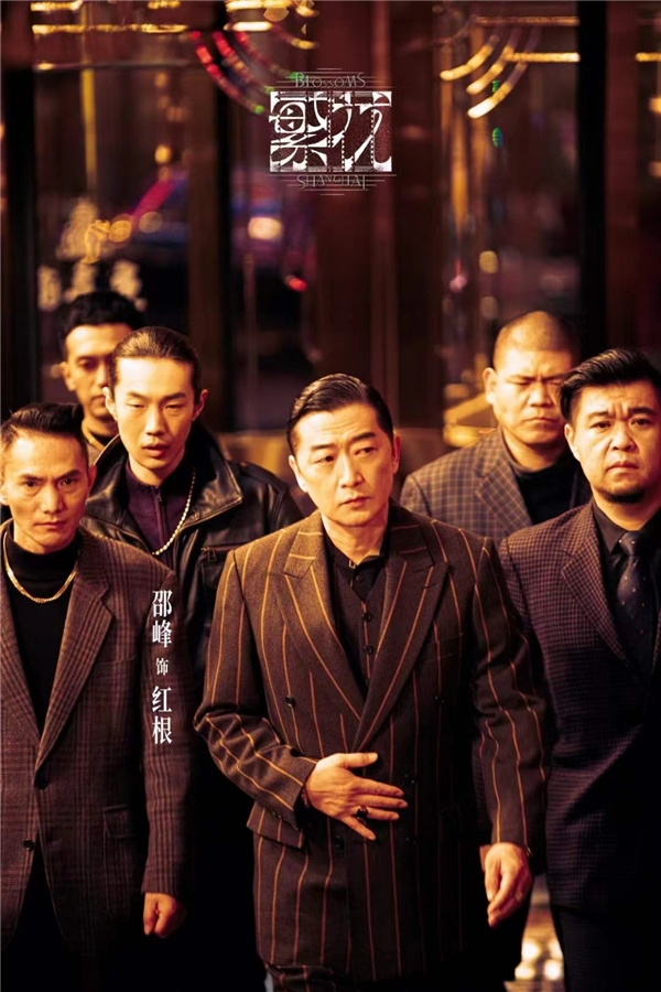 《繁花》阿里云盘下载链接超清晰版国语中字（BD720P/3.2G-MKV）