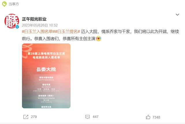 《19层》震撼登场，竟与白敬亭和赵今麦媲美？再度开启无限流题材巅峰！