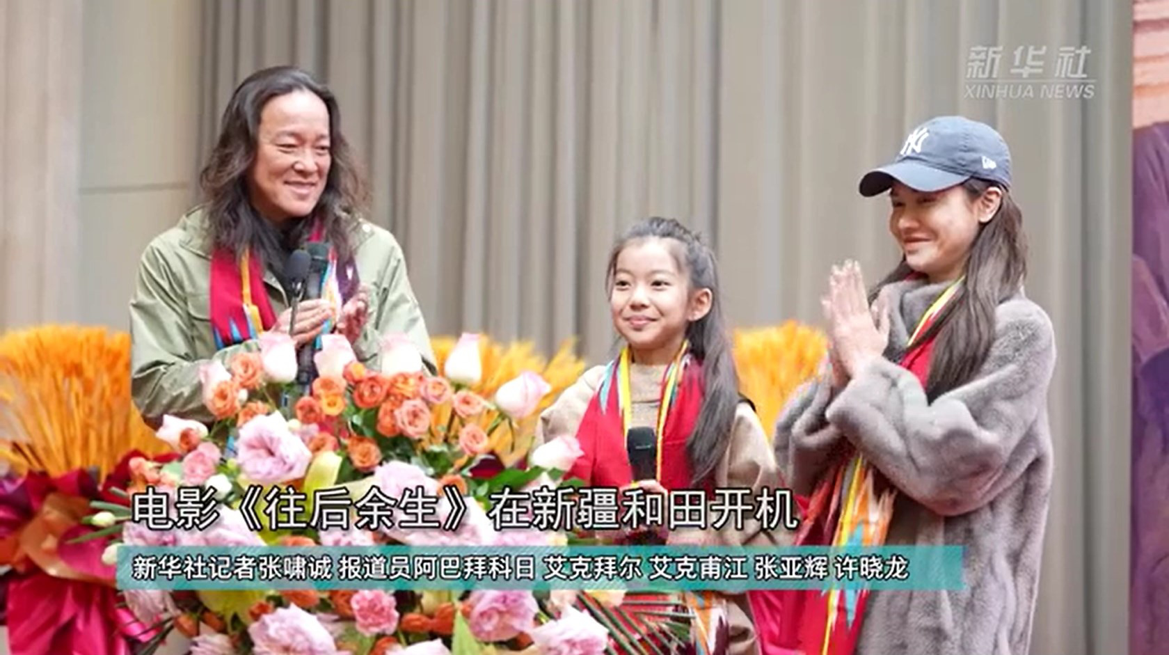 赵汉唐导演新片《往后余生》在新疆和田开机