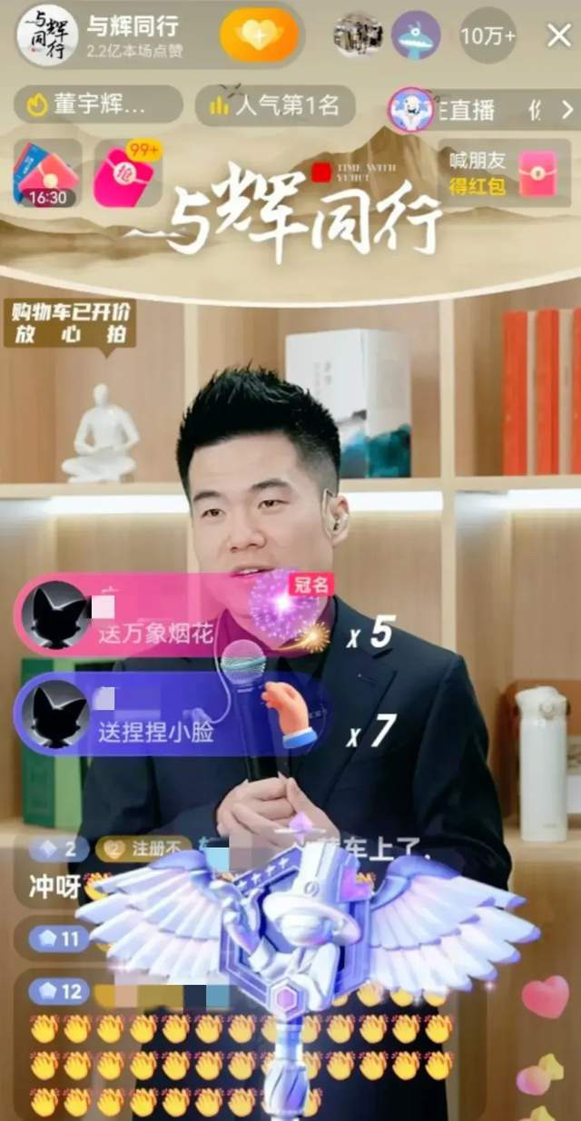 雷佳音追问董宇辉公司年薪，董宇辉幽默回应引起大笑