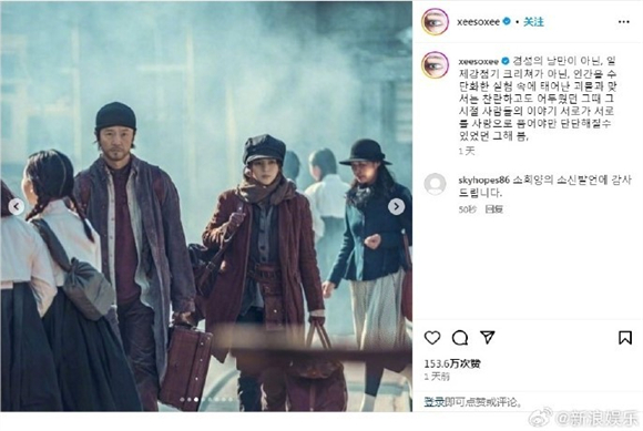 《京城怪物》第二季开播时间宣布，观众欣喜若狂