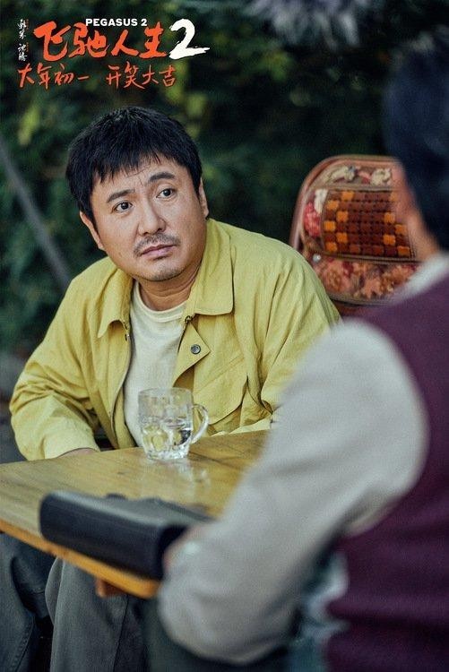 《飞驰人生2》完整/加长版【HD1080P/3.8G-MKV】国语版迅雷在线看百度网盘