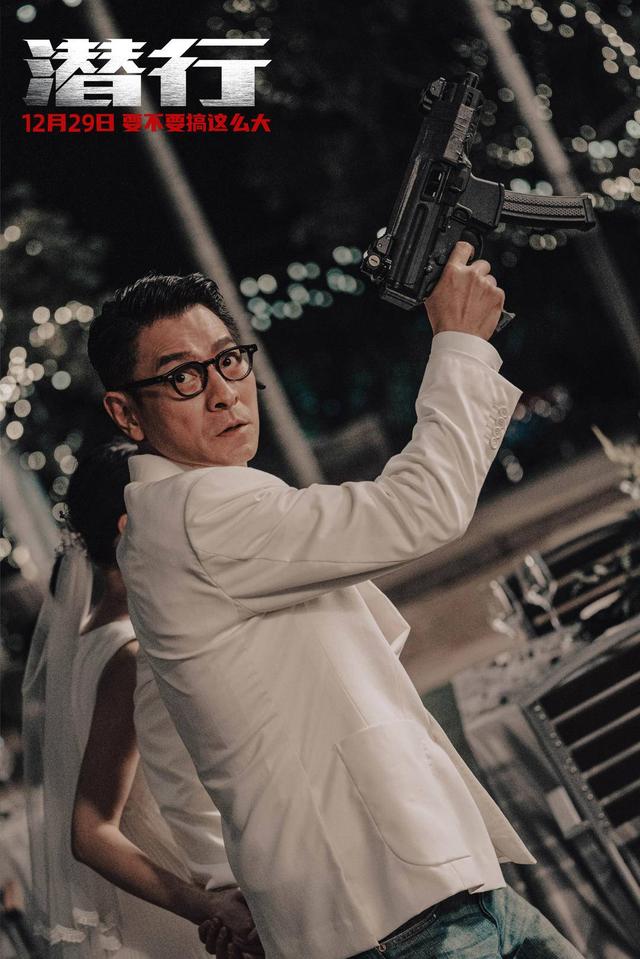 《潜行》重塑港式警匪片，扒开八大看点供您揭秘