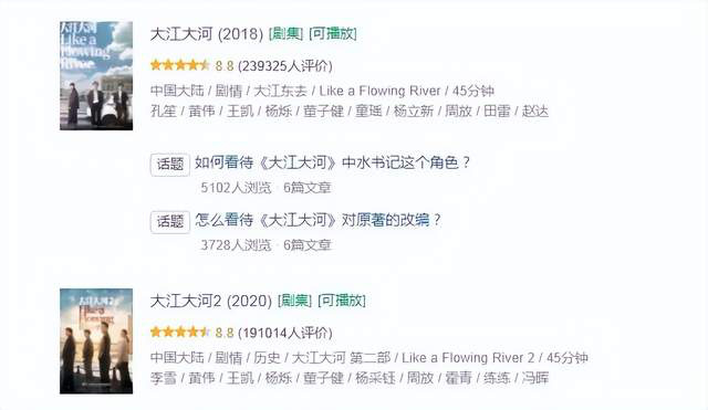 为何《繁花》热度超越王凯主演的《大江大河》，尽管两者均发生在90年代？