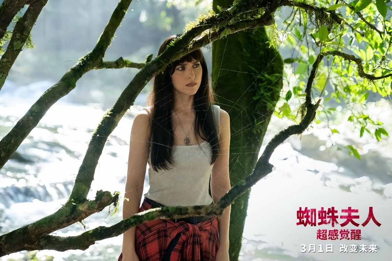 《蜘蛛夫人：超感觉醒》迅雷资源原声版免费版【HD720P/3.9G-MP4】阿里云