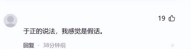 徐娇发文怒怼，于正却意外友善，背后原因何在？