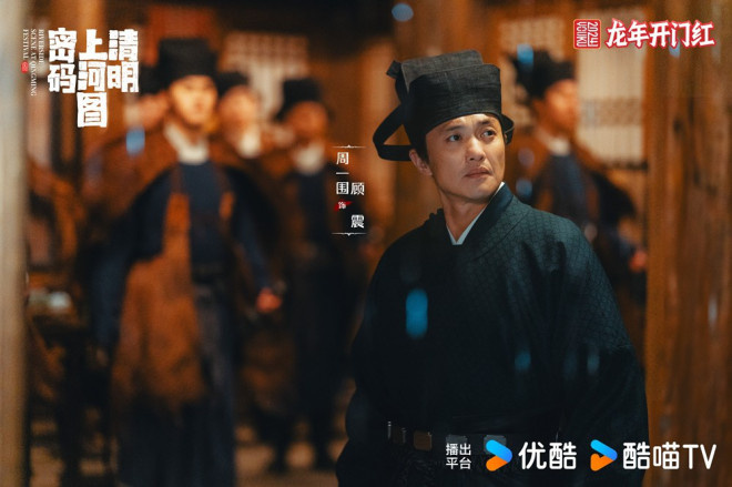 《大宋谜案：清明上河图密码》杀青，白百何、张颂文揭开谜局