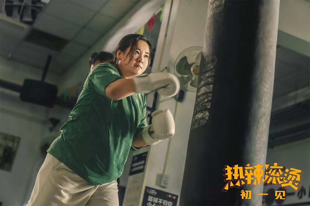 《热辣滚烫》（HD720P/3.6G-MKV）百度云网盘原声版在线观看高清版本