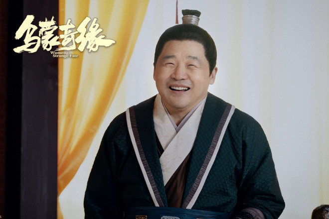 《乌蒙奇缘》百度网盘【BD1280P/3.9G-MKV】国语版超清资源下载