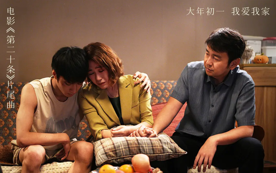 《第二十条》超前点播高清版原声版（HD720P/3.4G-MP4）网盘迅雷BT资源