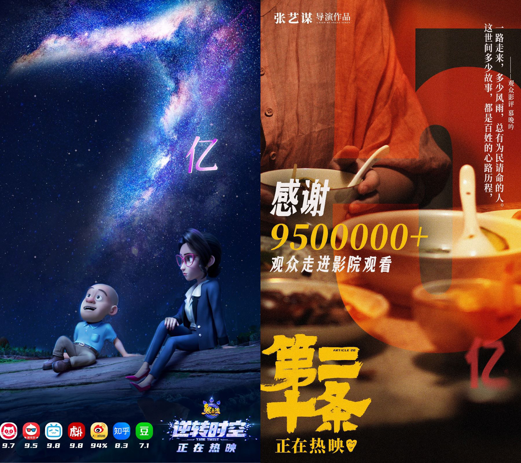 《热辣滚烫》票房超13亿，2024春节档总票房突破40亿