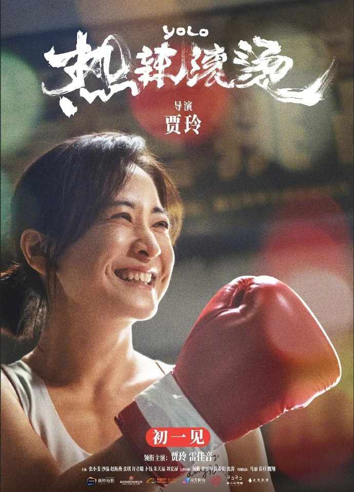 2024年春节档票房突破70亿，创下影史第二纪录，全年票房超过百亿！