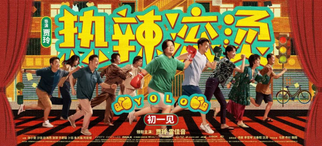 专访李雪琴：贾玲主演的《热辣滚烫》走红，她同样令人惊艳！