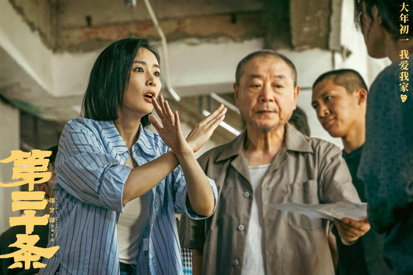 《第二十条》高叶：蜕变与成长，演绎的是别人的人生，而非角色