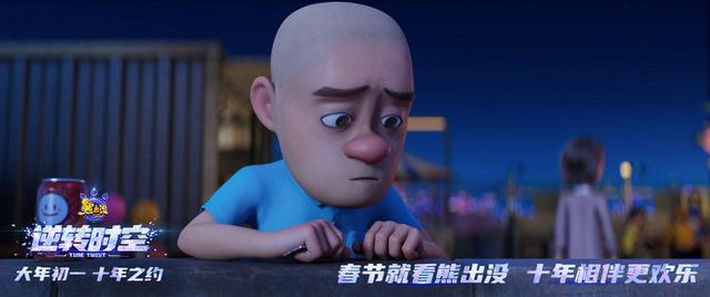 《熊出没·逆转时空》迅雷BT种子原声版未删减完整版（HD1080P/3.9G-MKV）百度云网盘