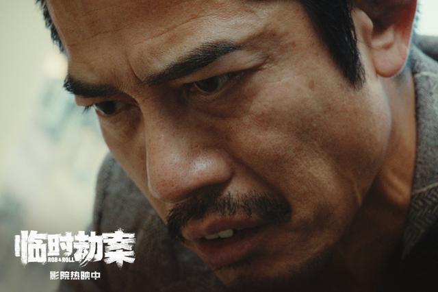 《临时劫案》揭秘片段：郭富城、林家栋、任贤齐推车嗨唱