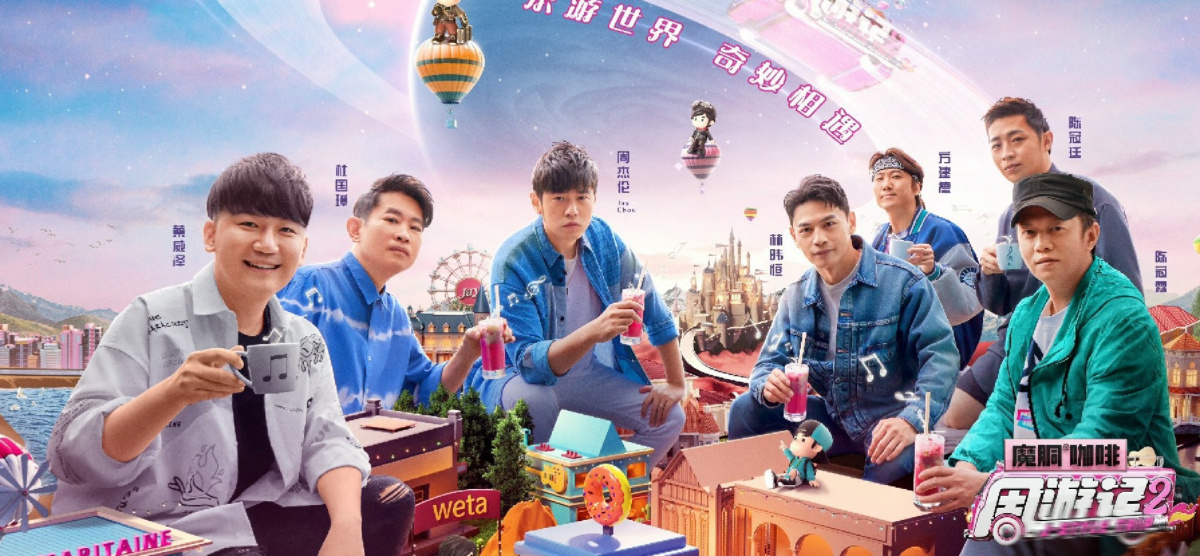 《周游记2》携手白象：中国好面遇上中国风，再度推出汤好喝老母鸡汤面