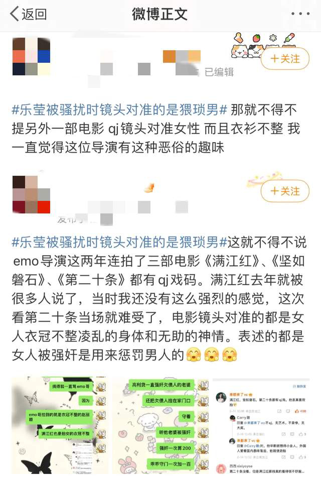 为何《第二十条》票房不敌同期电影《大导加双丽》，问题出在哪里？