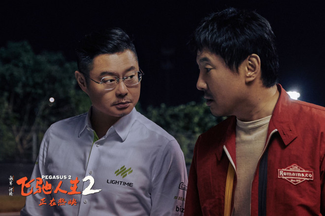 曝光青岛路演片段：《飞驰人生2》韩寒加冕沈腾