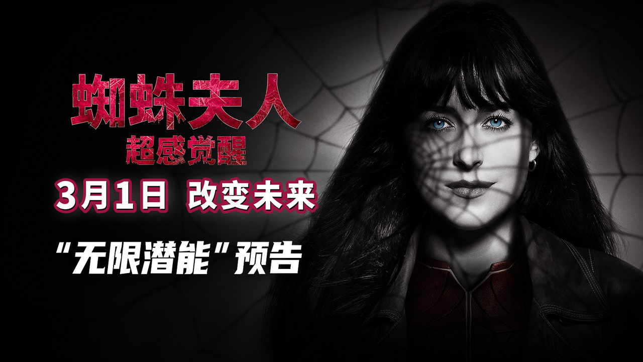 《功夫熊猫4》国语中字（HD1080P/3.6G-MKV）免费版百度云网盘资源下载链接