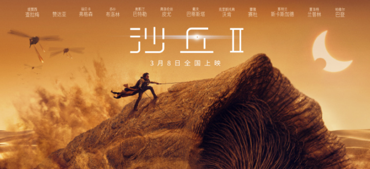 《功夫熊猫4》国语中字（HD1080P/3.6G-MKV）免费版百度云网盘资源下载链接