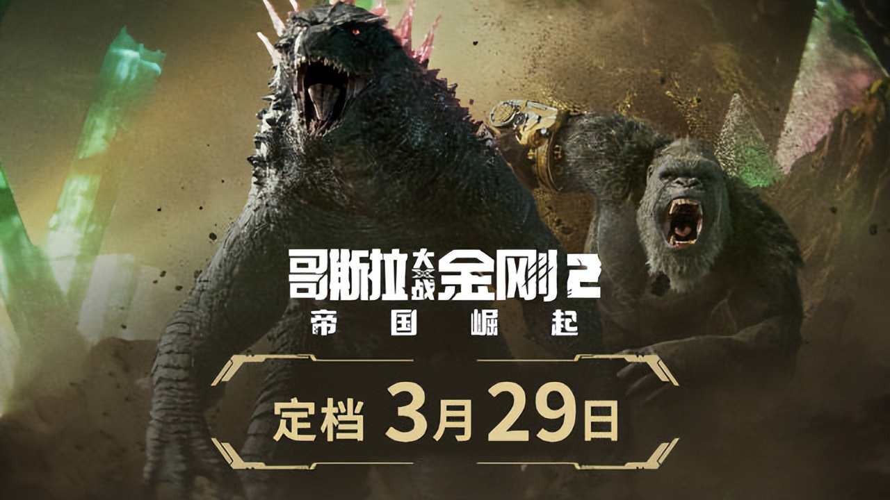 《功夫熊猫4》国语中字（HD1080P/3.6G-MKV）免费版百度云网盘资源下载链接