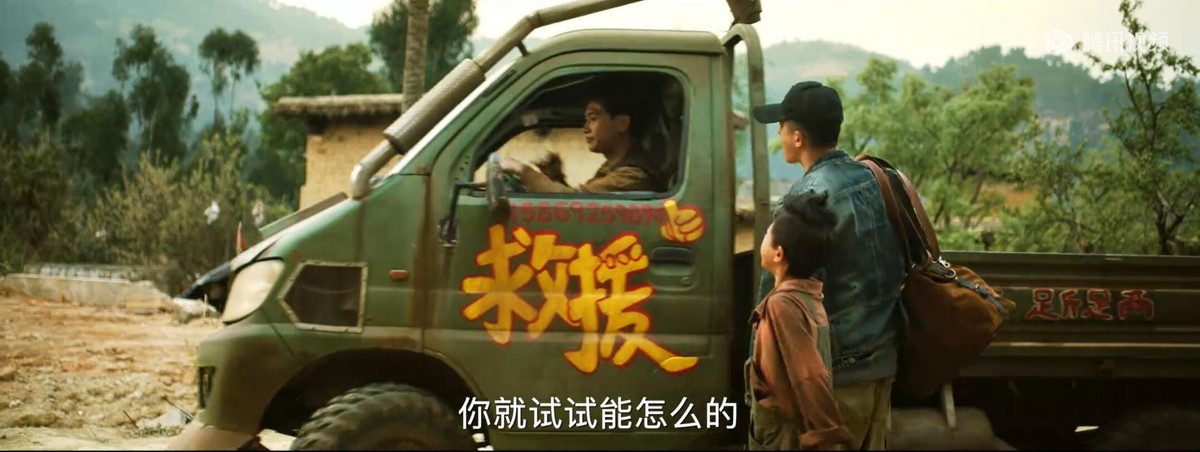 遇见乡村BA：《废品飞车》掀起狂暴之路，迎接飞驰人生