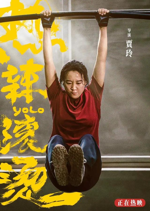 《热辣滚烫》如何吸引了近一半的流行音乐圈？