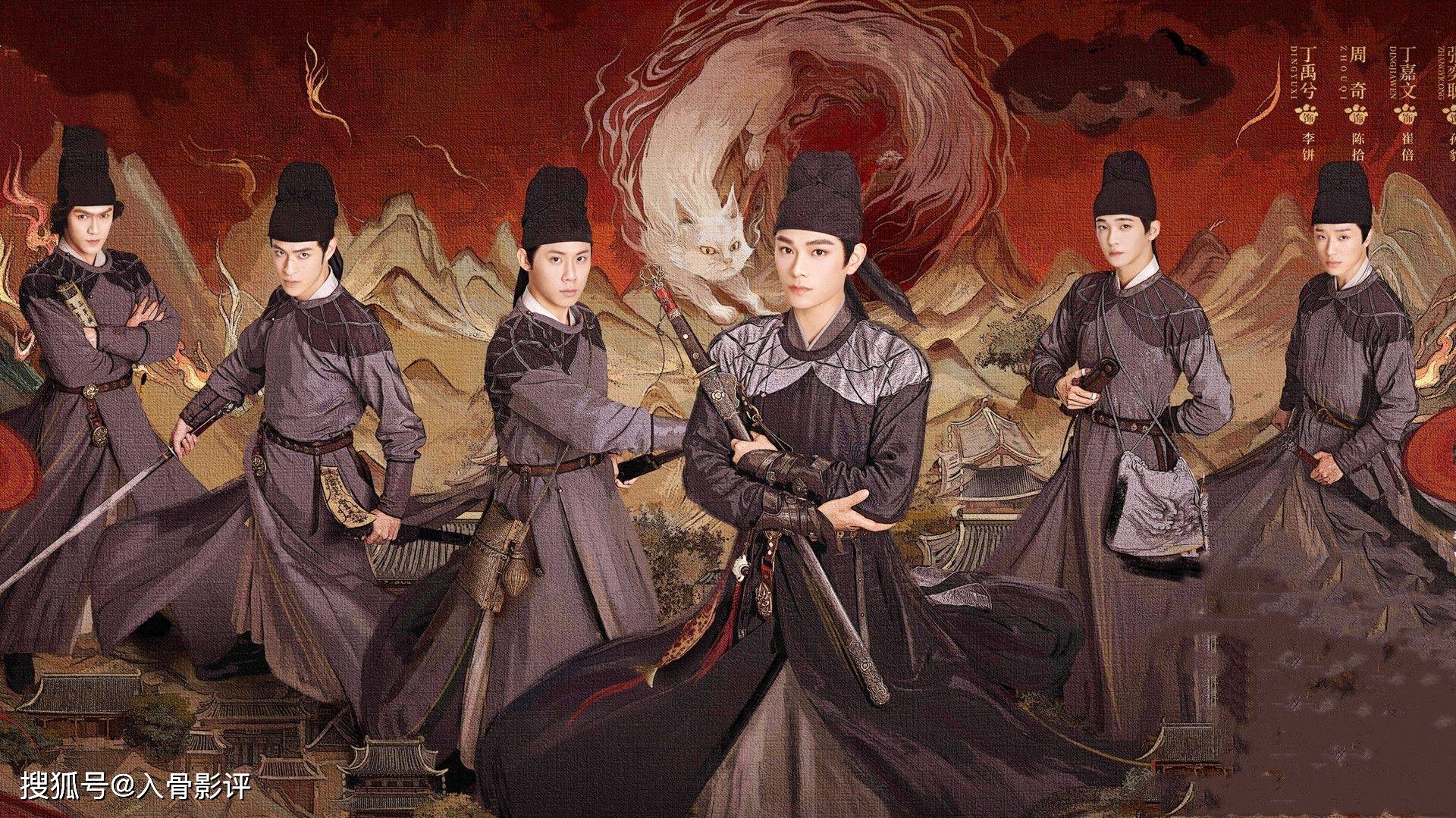 《大理寺少卿游》：揭秘李饼的特殊身份，发现还有其他猫人存在