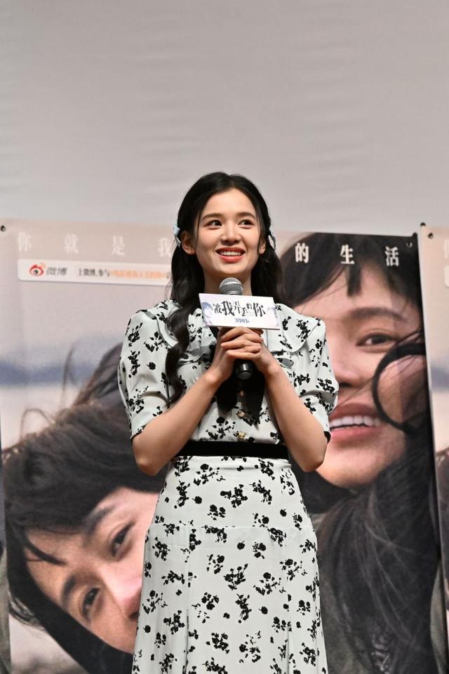 《爱情电影《被我弄丢的你》在杭州路演后，触动了观众的心弦》