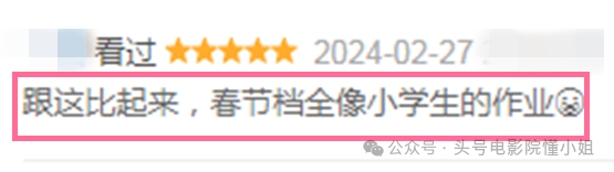 看来又上当了！原来《周处除三害》并非动作爽片，真是少儿不宜。