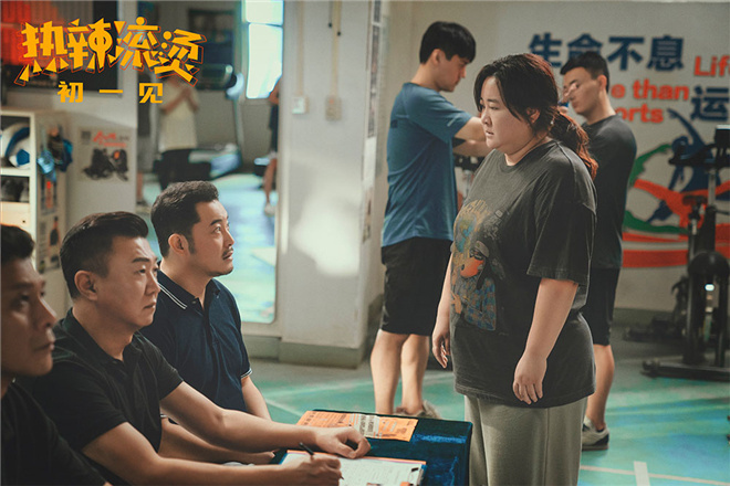 《热辣滚烫》将于3月8日在北美上映，正式预告片曝光