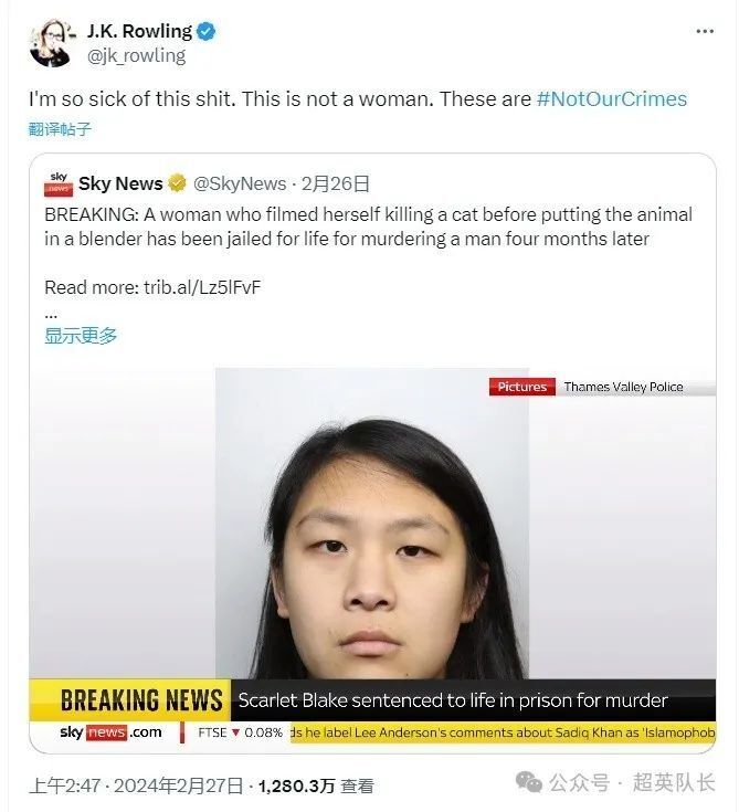 JK罗琳再次狂怒！谴责电视台言论，强调跨性别并非女性！