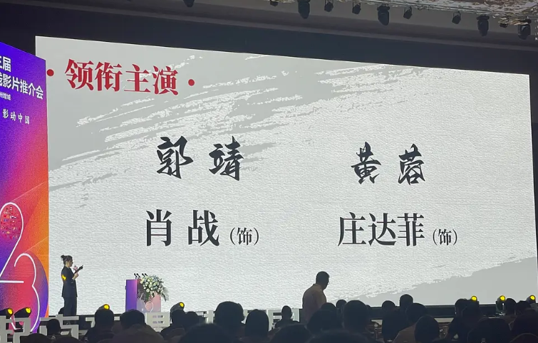 徐克赞扬肖战在票房吸引力方面表现出色，有望创造单片百亿纪录